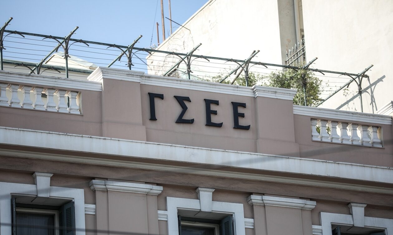 «Ζωντανεύουν» τα ιστορικά αρχεία της ΓΣΕΕ