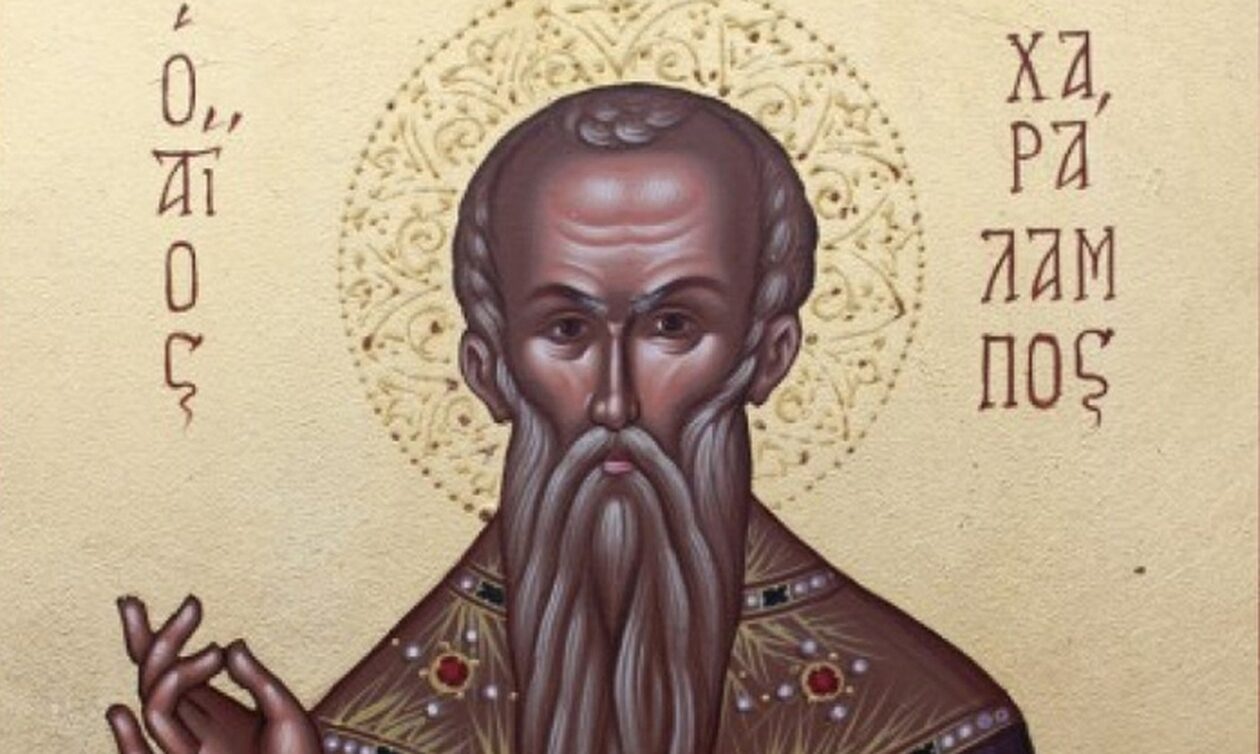 charalampos