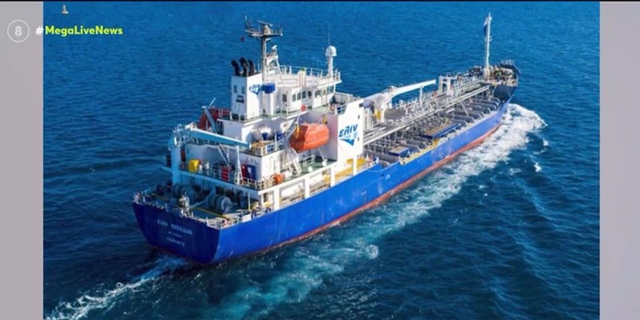 ship