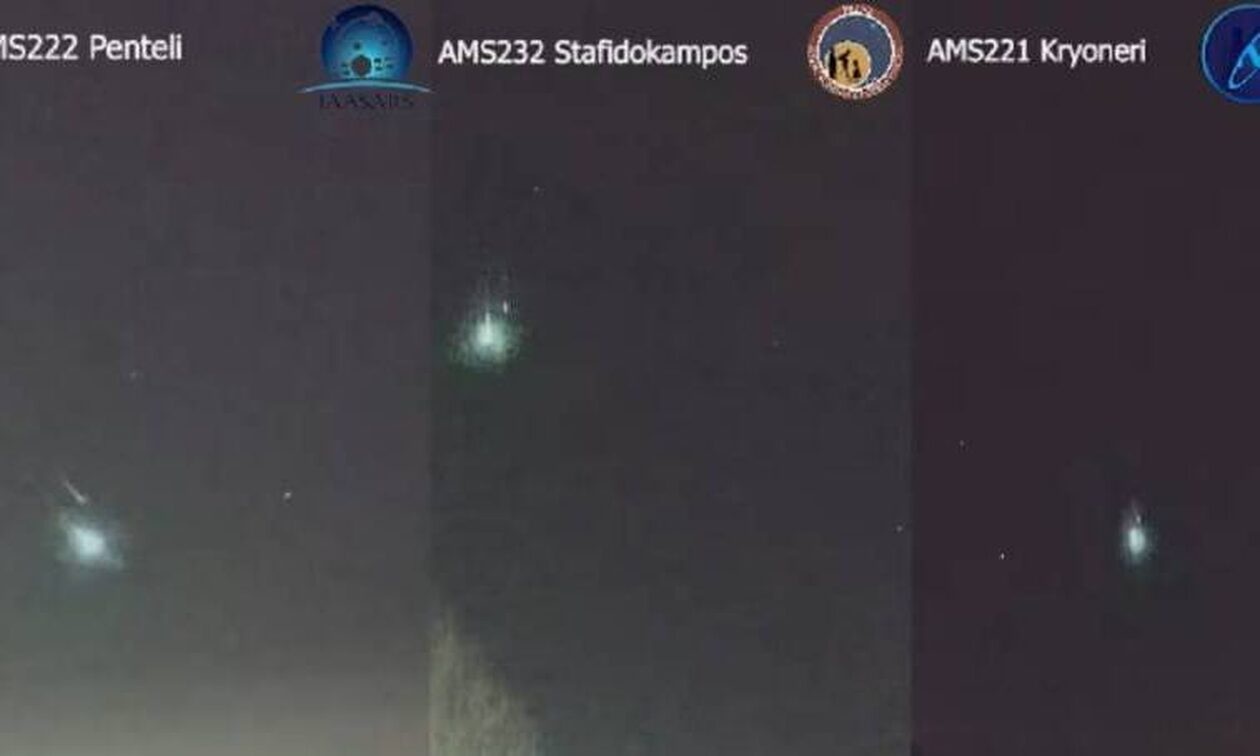 Κάμερα κατέγραψε την πτώση μετεωρίτη κοντά στο Μέτσοβο