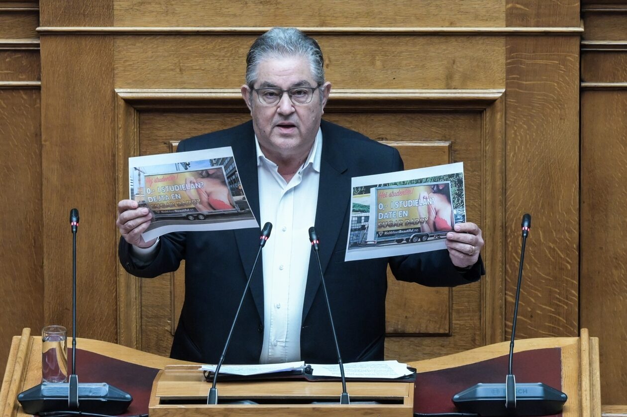 Βουλή: Απάντηση Κουτσούμπα με φωτογραφίες για τα περί sugar daddies