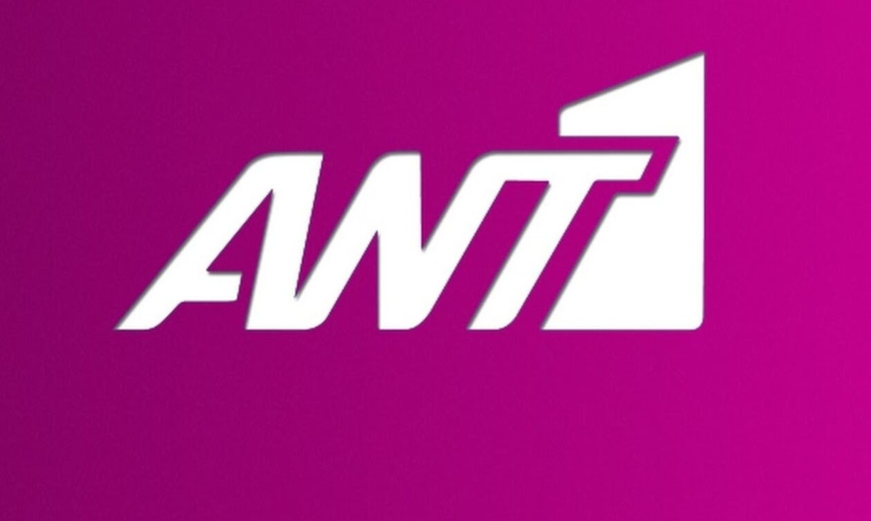 Τηλεφώνημα για βόμβα στον ΑΝΤ1 - Εκκενώθηκε το κτήριο