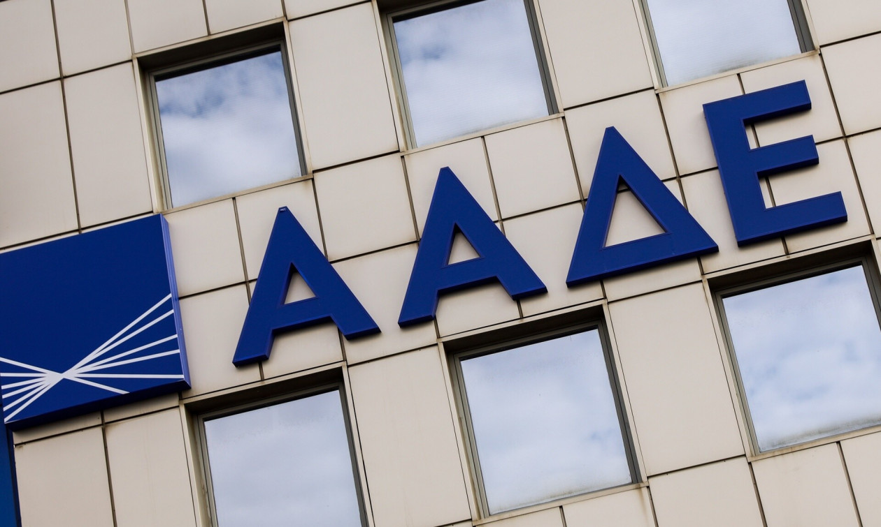 ΑΑΔΕ: Στο ΚΕΦΟΚ οι αρμοδιότητες όλων των ΔΟΥ Αττικής - Πώς θα εξυπηρετούνται οι φορολογούμενοι