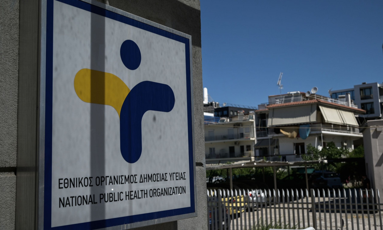 ΑΔΕΔΥ: 24ωρη απεργία την Πέμπτη (27/6) στον ΕΟΔΥ