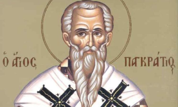 Εορτολόγιο: Ποιοι γιορτάζουν αύριο 9 Ιουλίου