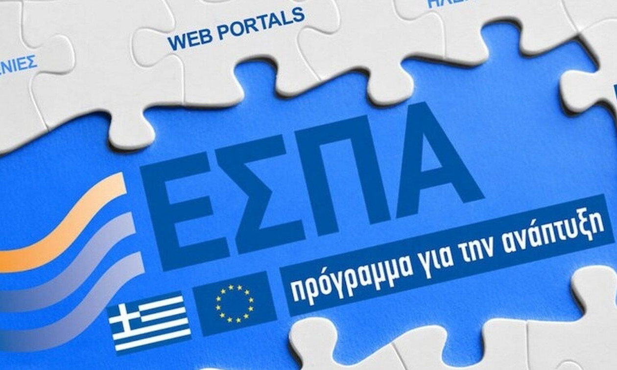 Παράταση σε δύο προγράμματα ΕΣΠΑ