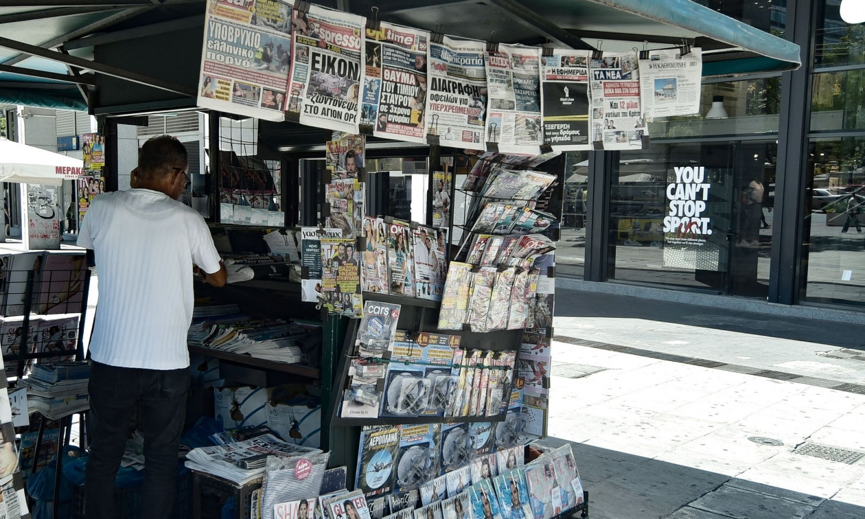 Πρωτοσέλιδα εφημερίδων: Τι γράφουν σήμερα Παρασκευή 12 Ιουλίου