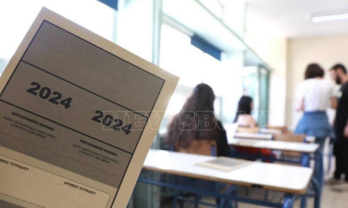 Πανελλήνιες 2024 - Τελειώνει η προθεσμία: Απόψε η ολοκλήρωση υποβολής Μηχανογραφικών Δελτίων