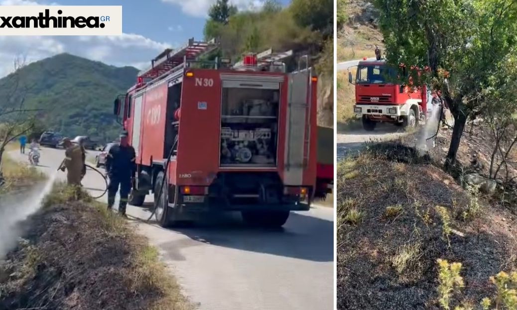 Φωτιά σε δύο χωριά της ορεινής Ξάνθης