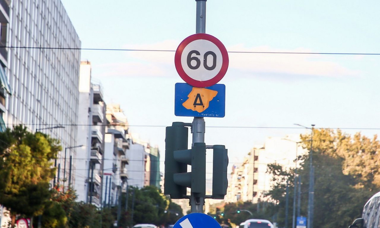 Πότε επιστρέφει ο δακτύλιος στην Αθήνα