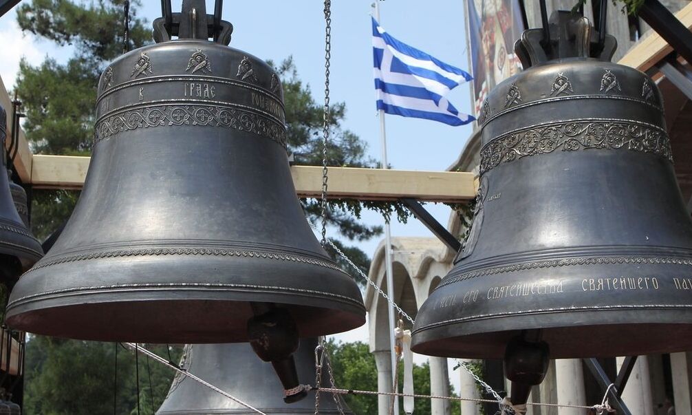 Απαγόρευση της καμπάνας: Μια ιστορία που κρατάει χρόνια, από τον Σουφλιά στον Γιώργο Παπανδρέου