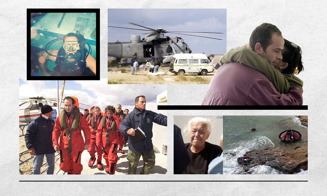 Εξπρές Σάμινα, ο ελληνικός «Τιτανικός»: Συγκλονιστικά ντοκουμέντα από το πολύνεκρο ναυάγιο