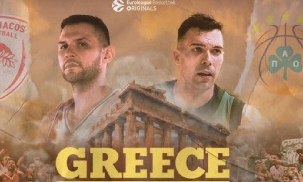 Παναθηναϊκός – Ολυμπιακός: Στον «αέρα» το ντοκιμαντέρ της Euroleague για το «αιώνιο» ντέρμπι