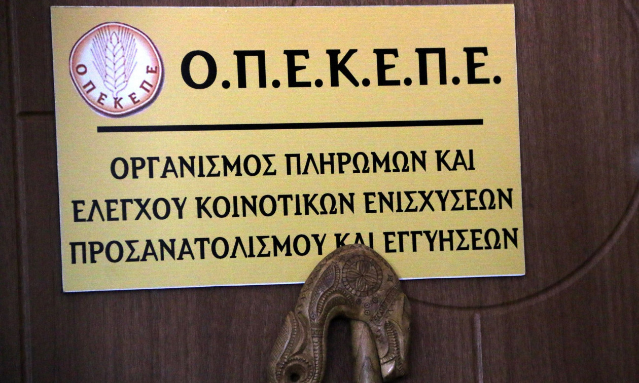 opekepe