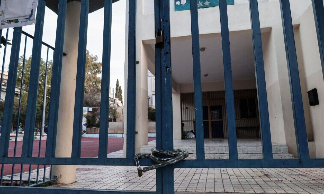 Κλειστά σχολεία αύριο: Πού δεν θα γίνει μάθημα