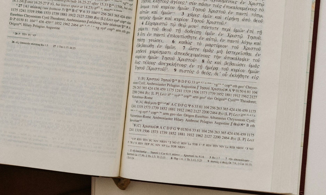Τι σημαίνει η σπάνια λέξη «διαπρύσιος»