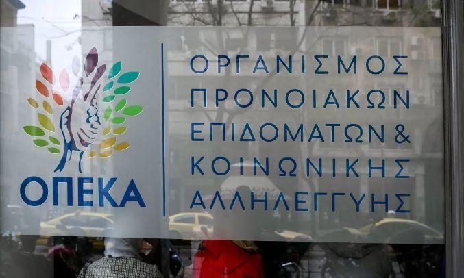 Επιδόματα ΟΠΕΚΑ: Ποια επιδόματα και πότε καταβάλλονται αυτή την εβδομάδα