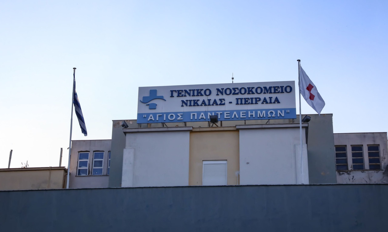 Αναστάτωση στο Γενικό Κρατικό Νίκαιας: Άνδρας απειλούσε πολίτες με όπλο ρέπλικα στο προαύλιο