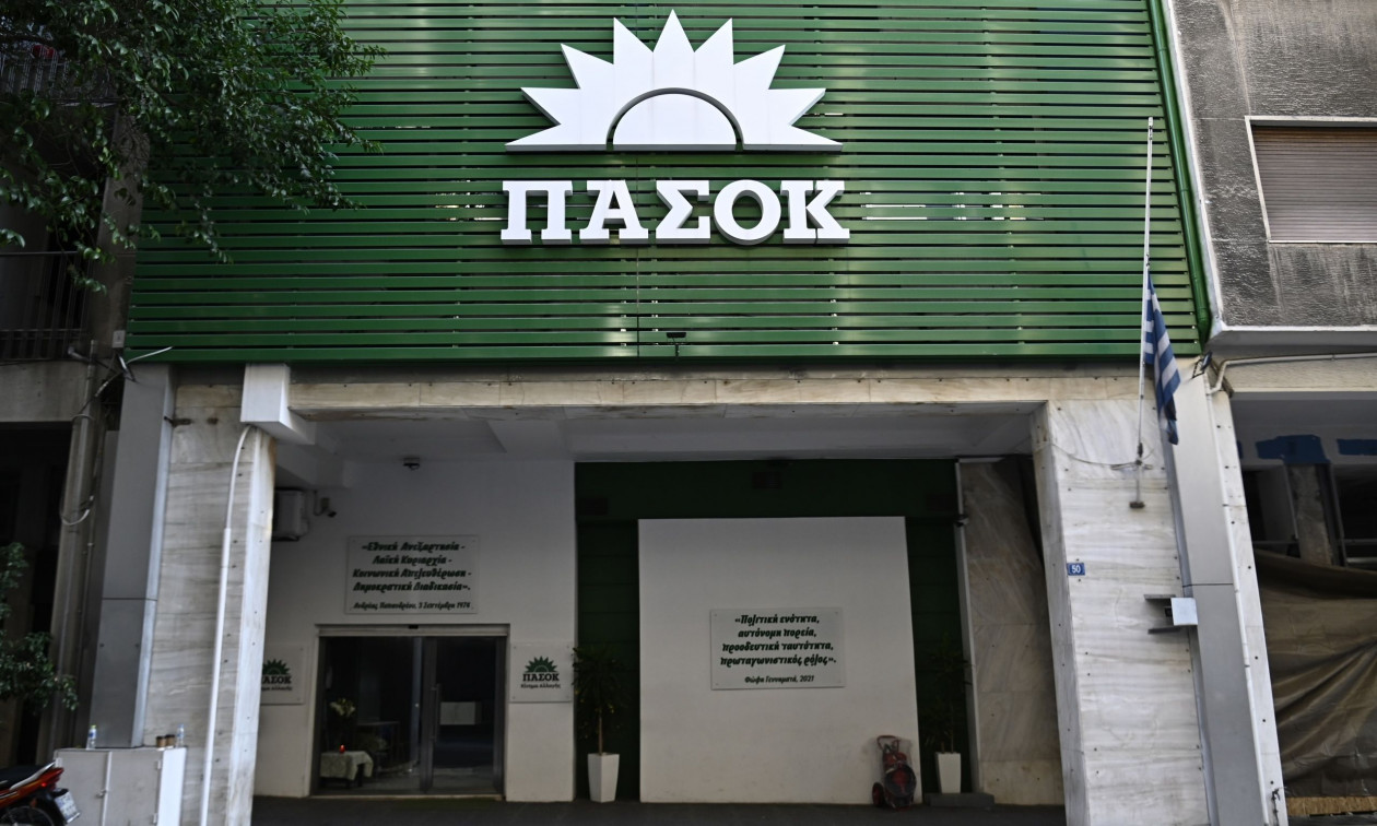 Άνω-κάτω στο ΠΑΣΟΚ για την άρνηση υπογραφής της πρωτοβουλίας για Γάζα