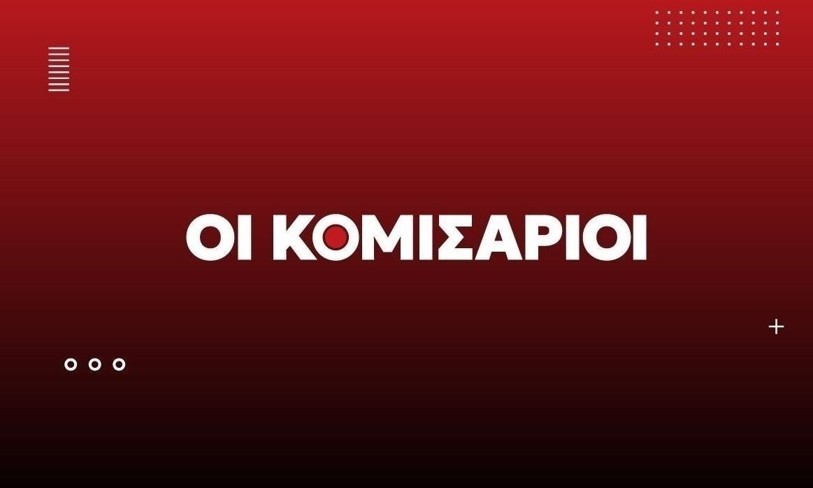 Οι γκρίνιες για τους... ανασχηματισμένους, οι υπουργοί που σφάζονται μεταξύ τους, οι αυτόκλητοι