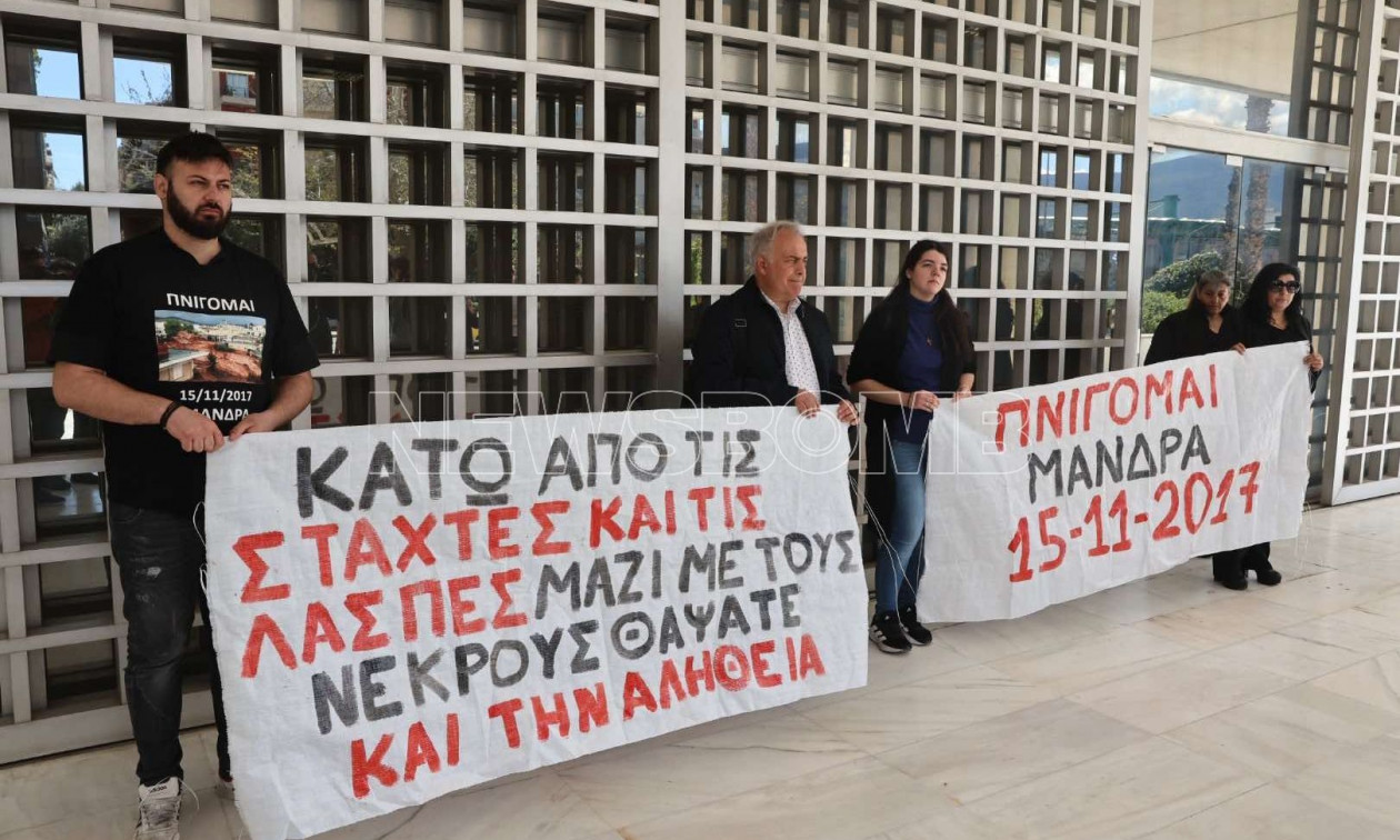 Πλημμύρες Μάνδρα: Επανεκδίκαση στο Εφετείο για τους 7 ζήτησε η Εισαγγελέας του Αρείου Πάγου