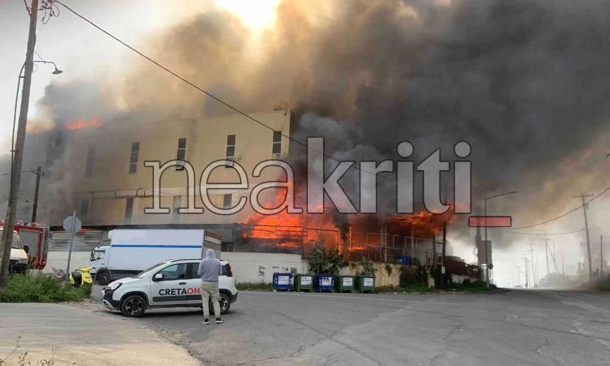 Φωτιά στη Βιομηχανική περιοχή στο Ηράκλειο