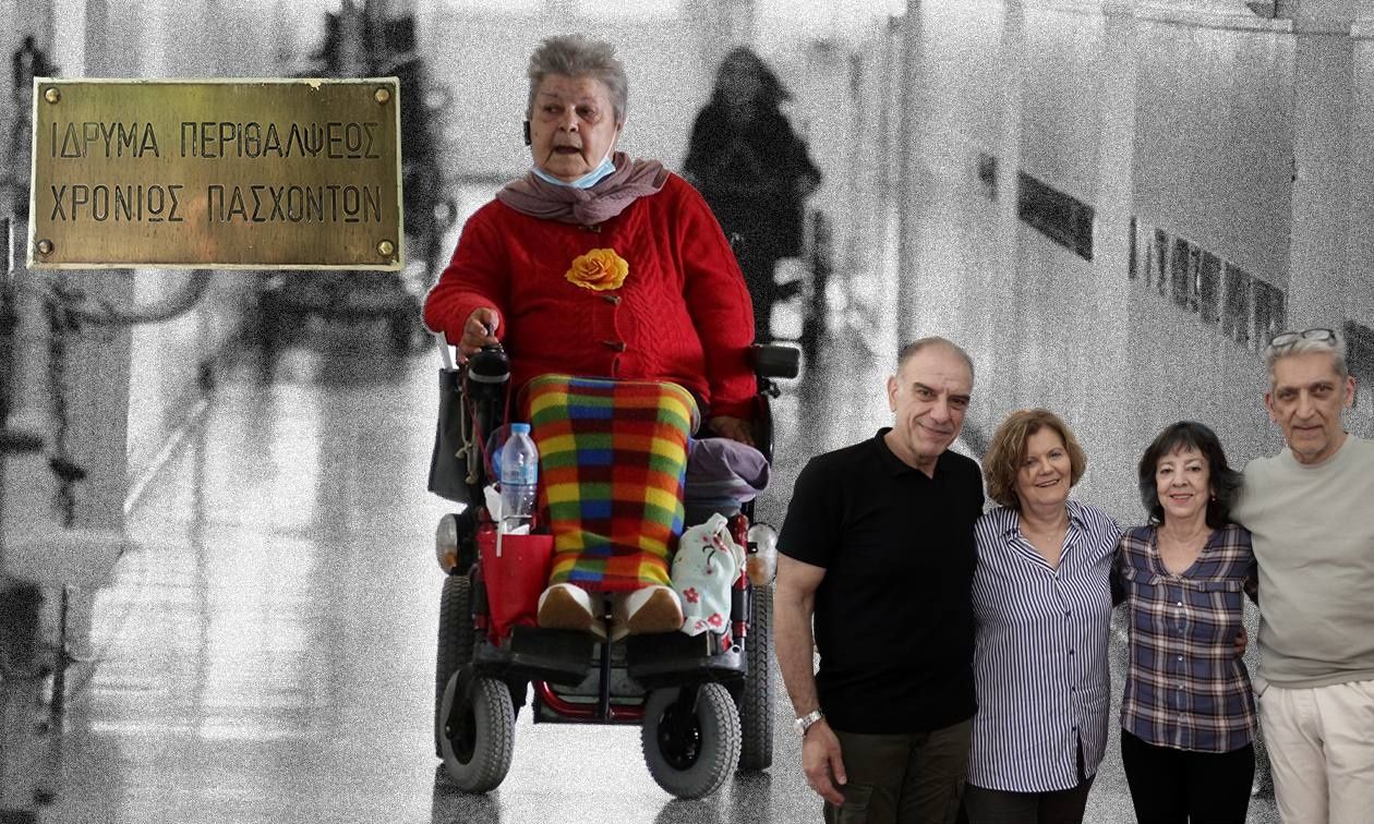 Άσυλο Ανιάτων