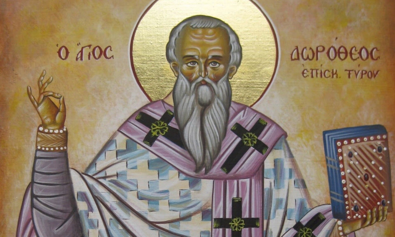 Γιορτή σήμερα - Άγιος Δωρόθεος Ιερομάρτυρας επίσκοπος Τύρου