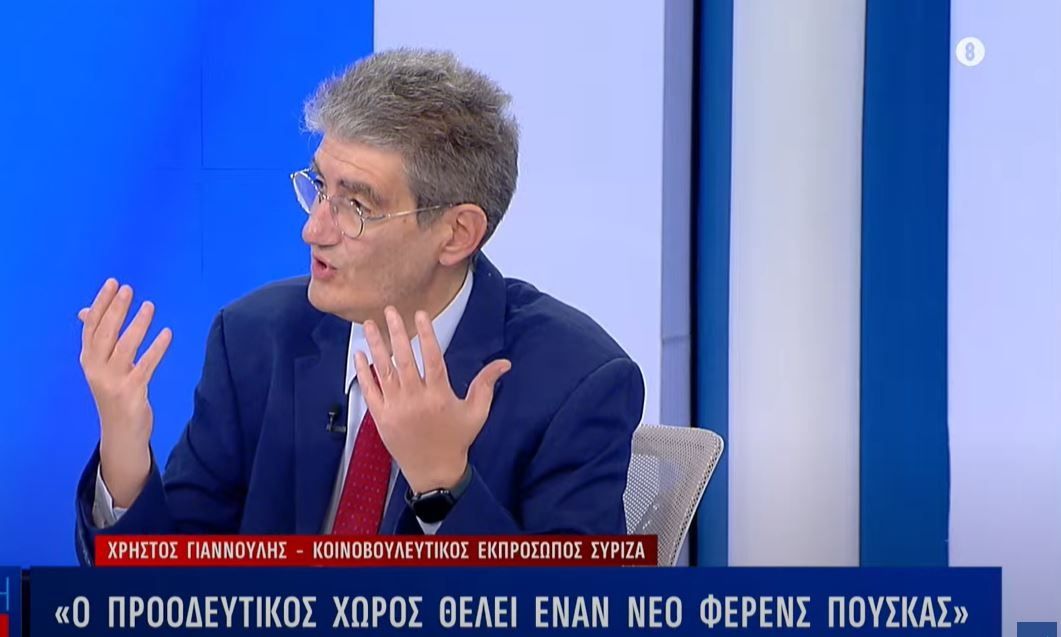 Γιαννούλης για νέο κόμμα από τον Τσίπρα: Ο προοδευτικός χώρος θέλει έναν νέο Πούσκας