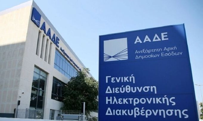 ΑΑΔΕ: Στη δημοσιότητα η λίστα μεγαλοοφειλετών για χρέη πάνω από 150.000 ευρώ - Όλα τα ονόματα