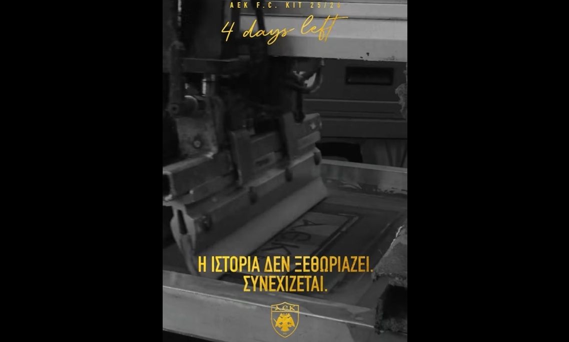 ad44ad64-aek-fanela.jpg?t=nQTvKE3BNzLyl62Rtqj6JA