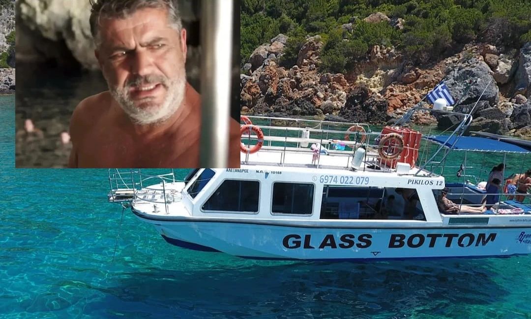 Καπετάν Σπύρος