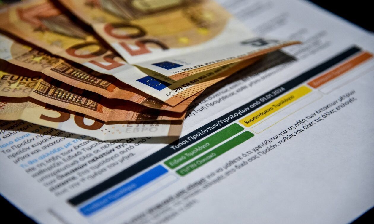 Κοινωνικό Οικιακό Τιμολόγιο (ΚΟΤ) 2025: Πώς γίνεται η αίτηση βήμα-βήμα