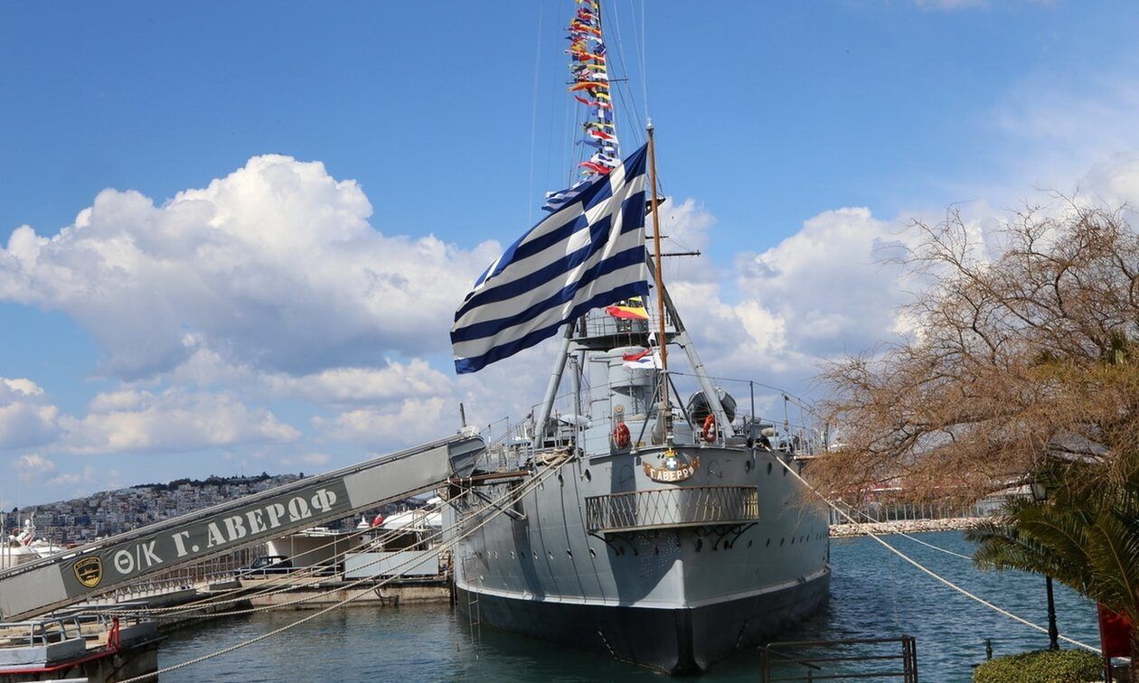 averof.jpg?t=Bw9LgTvDXs9ks2X9ozbMHQ