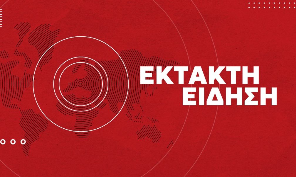 Φωτιά μετά τη σύγκρουση