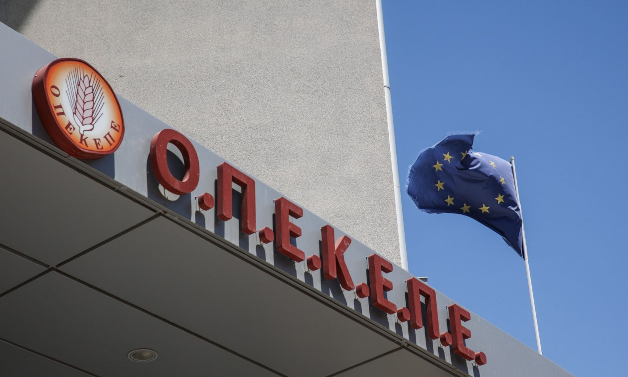 ΟΠΕΚΕΠΕ: Σε δημόσια διαβούλευση το νομοσχέδιο για τη μετάβαση στην ΑΑΔΕ - Οι 3 μεγάλες αλλαγές