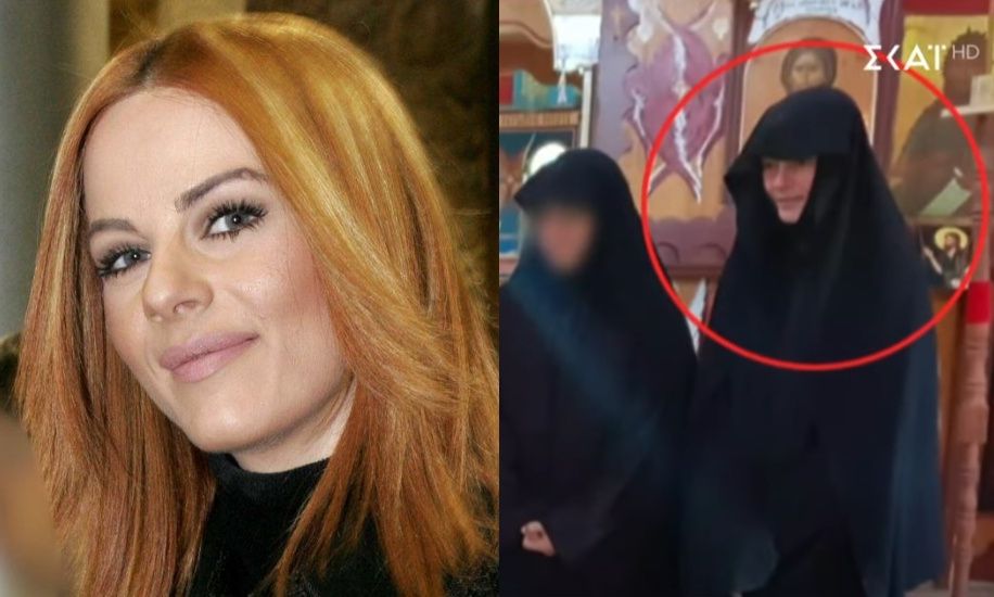 Από την υποκριτική στην μοναχική ζωή.