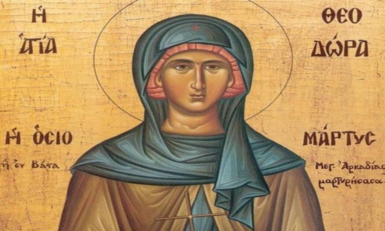 Γιορτές και μνήμες της ημέρας