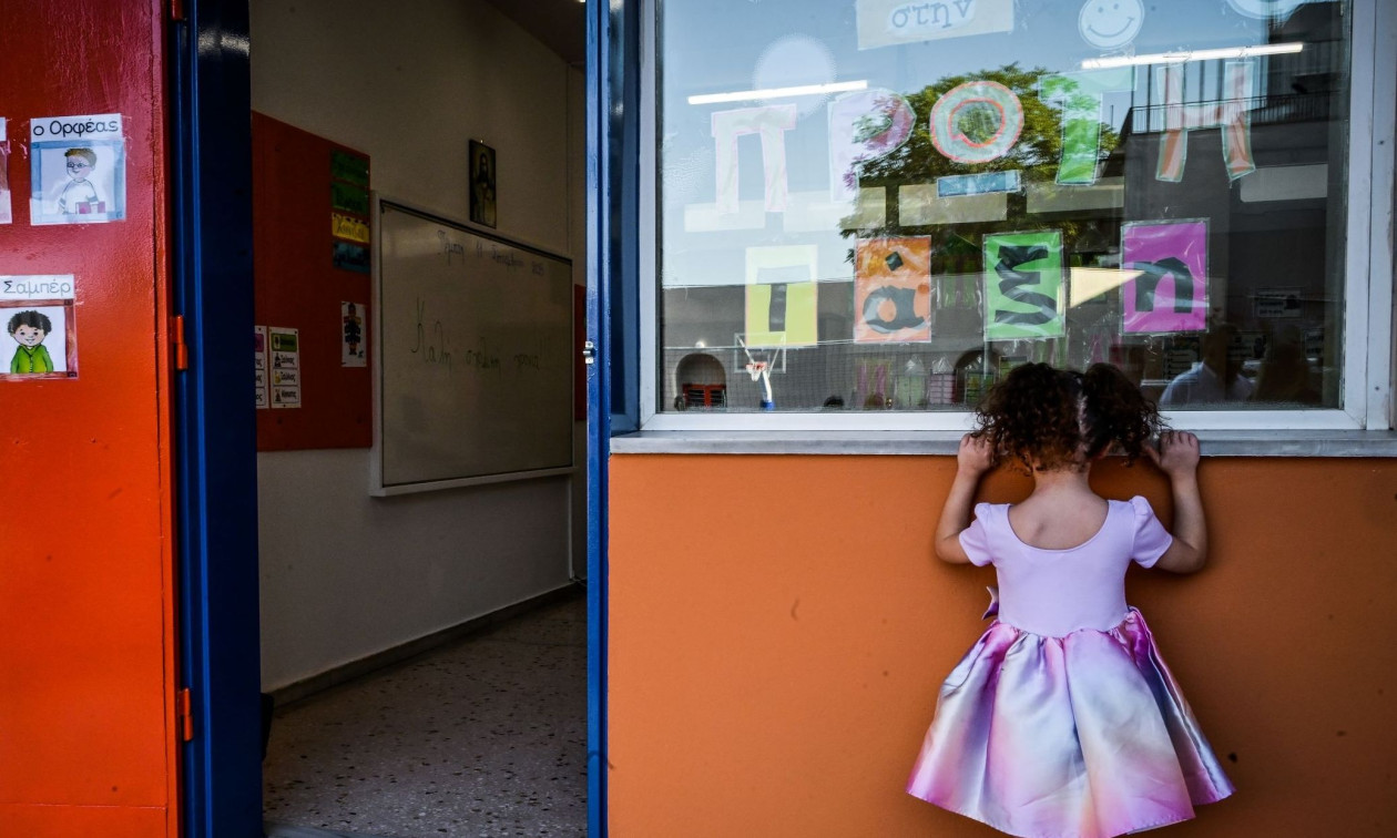 Σχολεία: Αύριο τελευταία ημέρα μαθημάτων - Πότε επιστρέφουν οι μαθητές στα θρανία