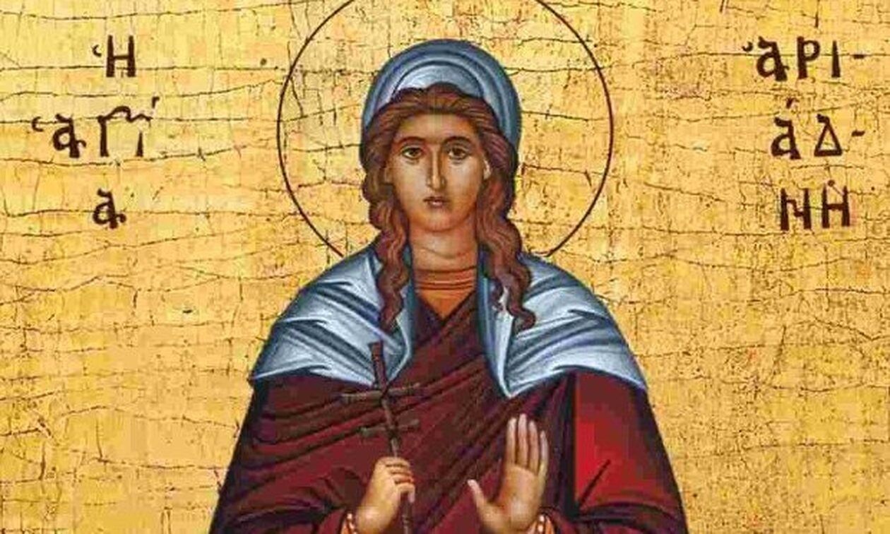 Γιορτές και μνήμες της ημέρας