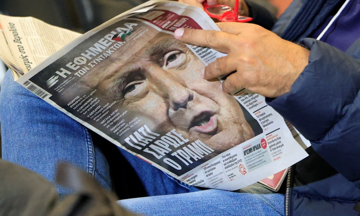 11b7c234-efimerida-syntakton.jpg?t=jU9fzgjLTn_BUCVmCOMMeA