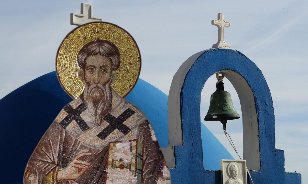 Γιορτές και μνήμες της ημέρας