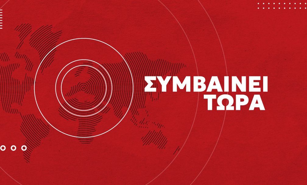 Τουρκία: Έκρηξη σε χημικό εργοστάσιο στο Κοτζαελί - Δύο νεκροί