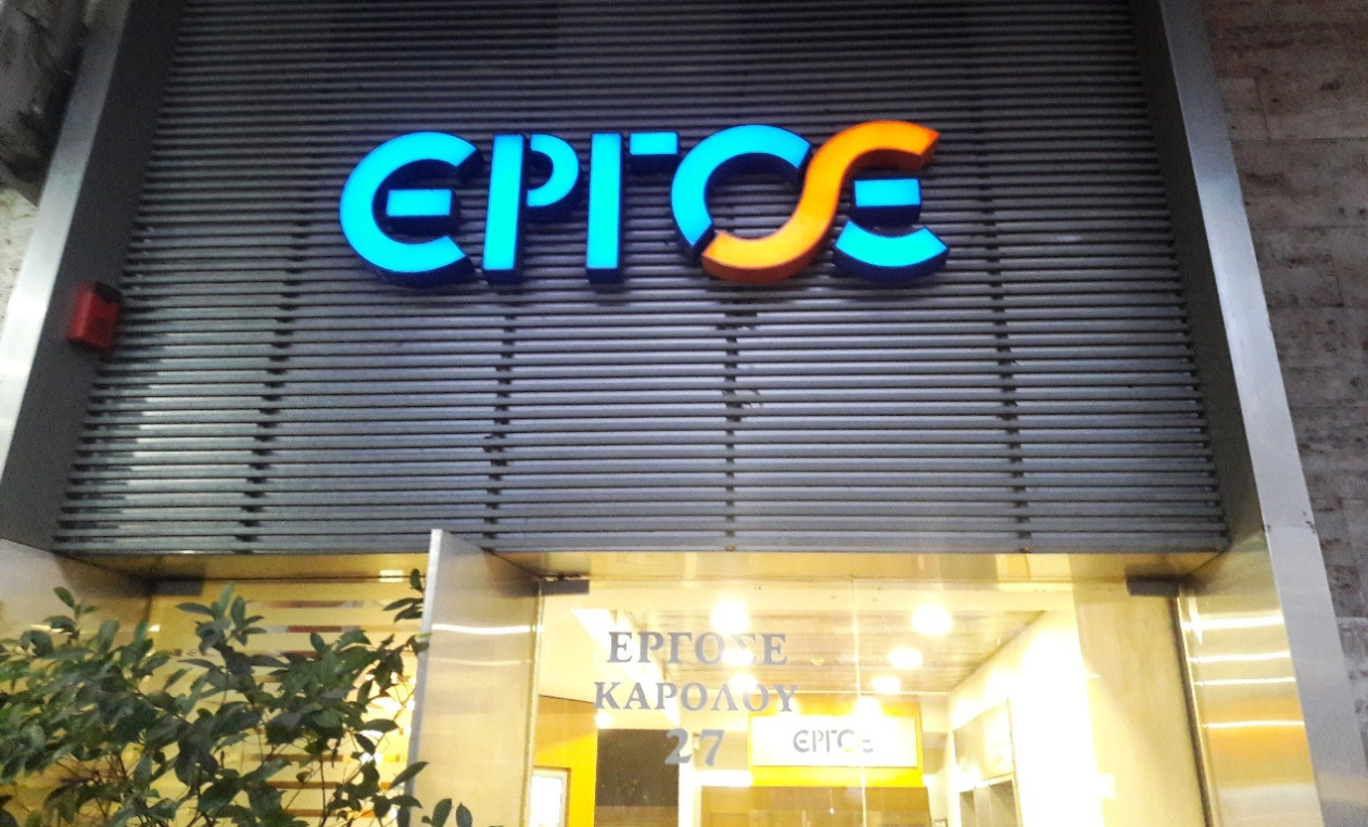 Αναβλήθηκε επ'αόριστον η δίκη για την εκτέλεση της Σύμβασης 717