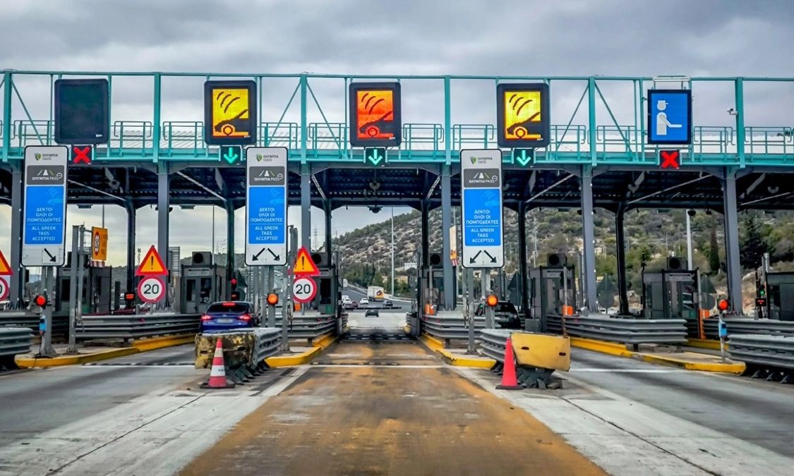Διόδια: Για ποιους είναι δωρεάν η διέλευση