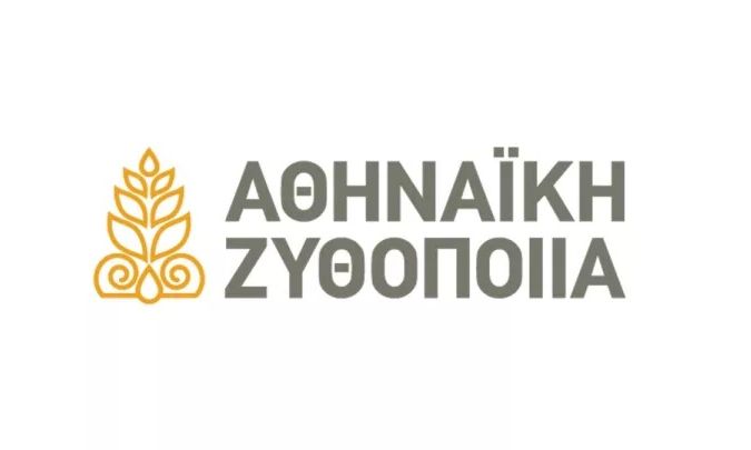 Αθηναϊκή Ζυθοποιία: «Οι αξιώσεις αποζημίωσης είναι αβάσιμες»