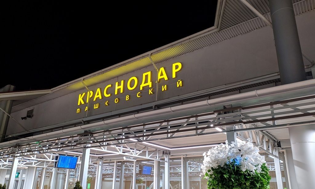 Ρωσία: Προσωρινή αναστολή πτήσεων στο αεροδρόμιο του Κρασνοντάρ