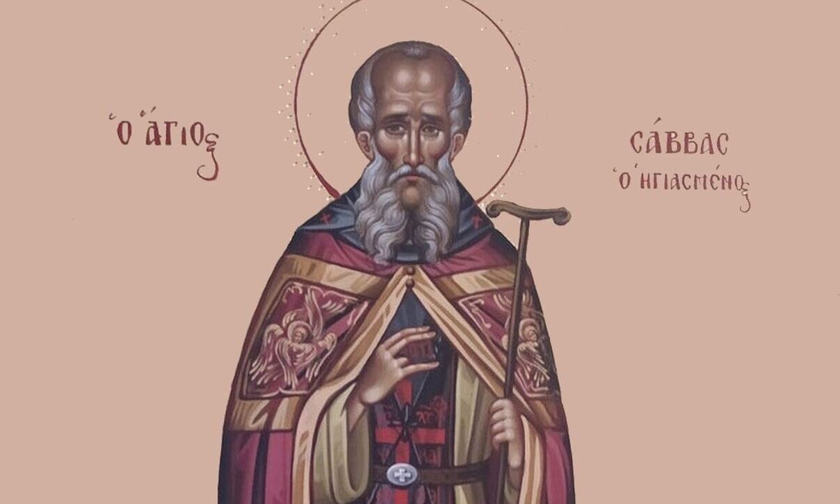 Εορτολόγιο 5 Δεκεμβρίου: Ποιοι γιορτάζουν σήμερα