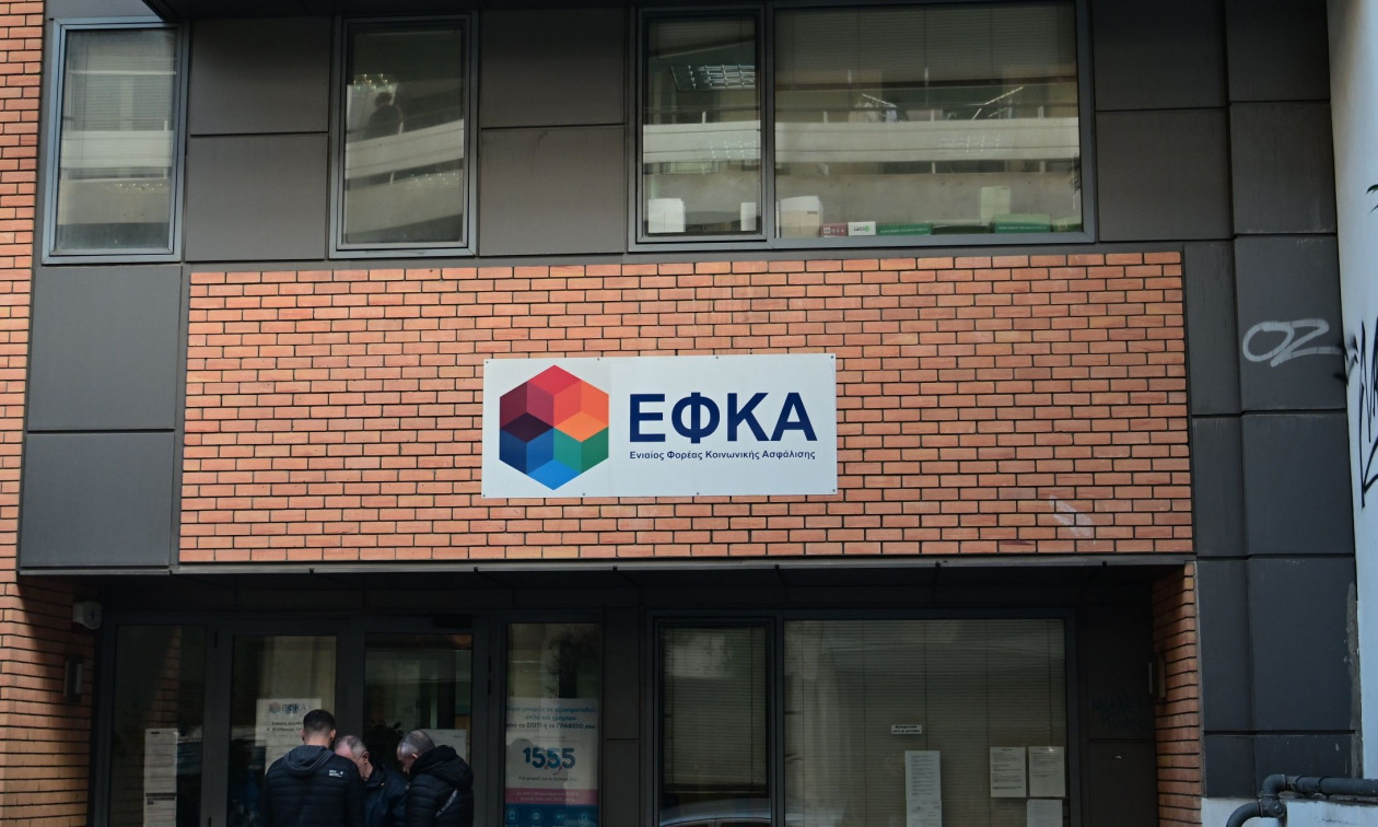 ΕΦΚΑ: Ποιες οφειλές παραγράφονται στην 5ετία - Δικαιούχοι και προϋποθέσεις