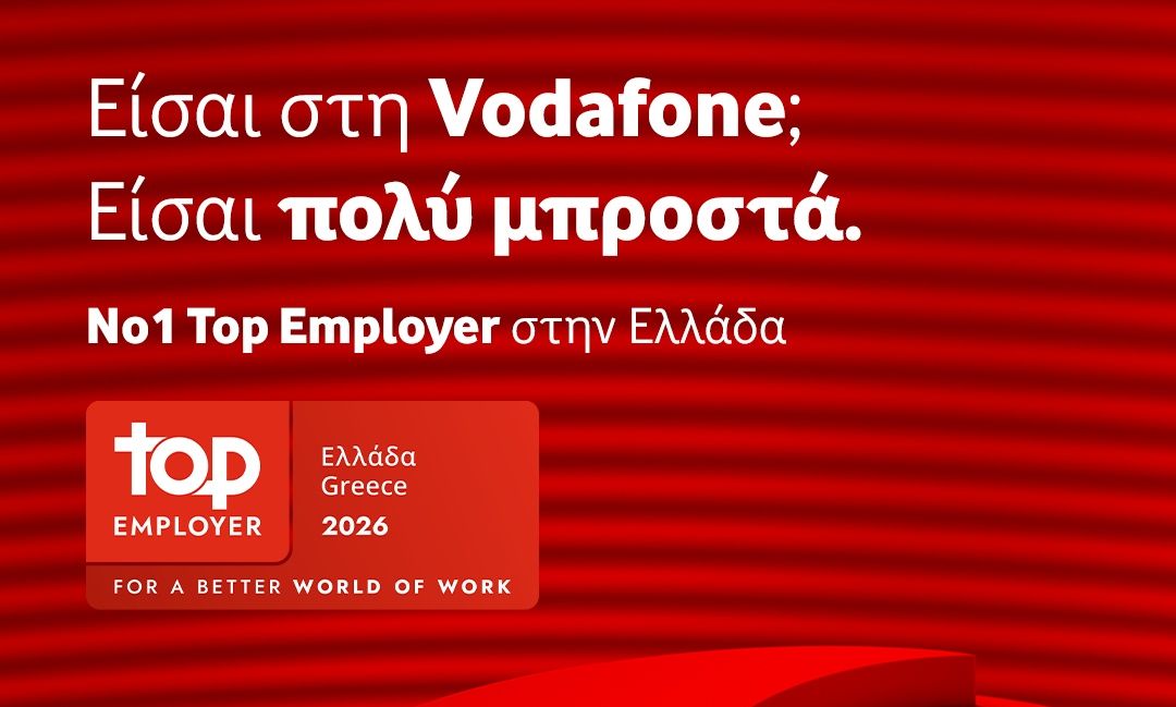 Top Employers Institute: Κορυφαίος εργοδότης η Vodafone Ελλάδας